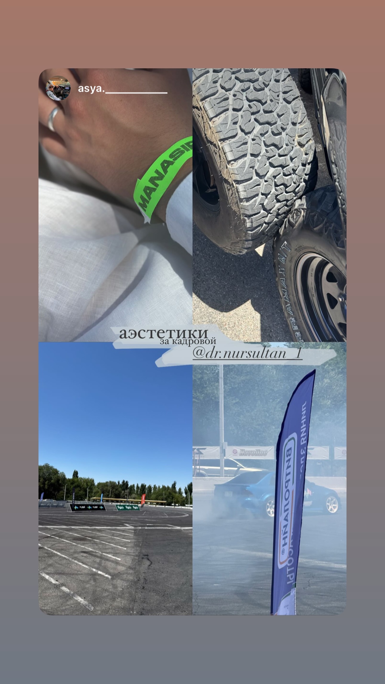 Результат лечения