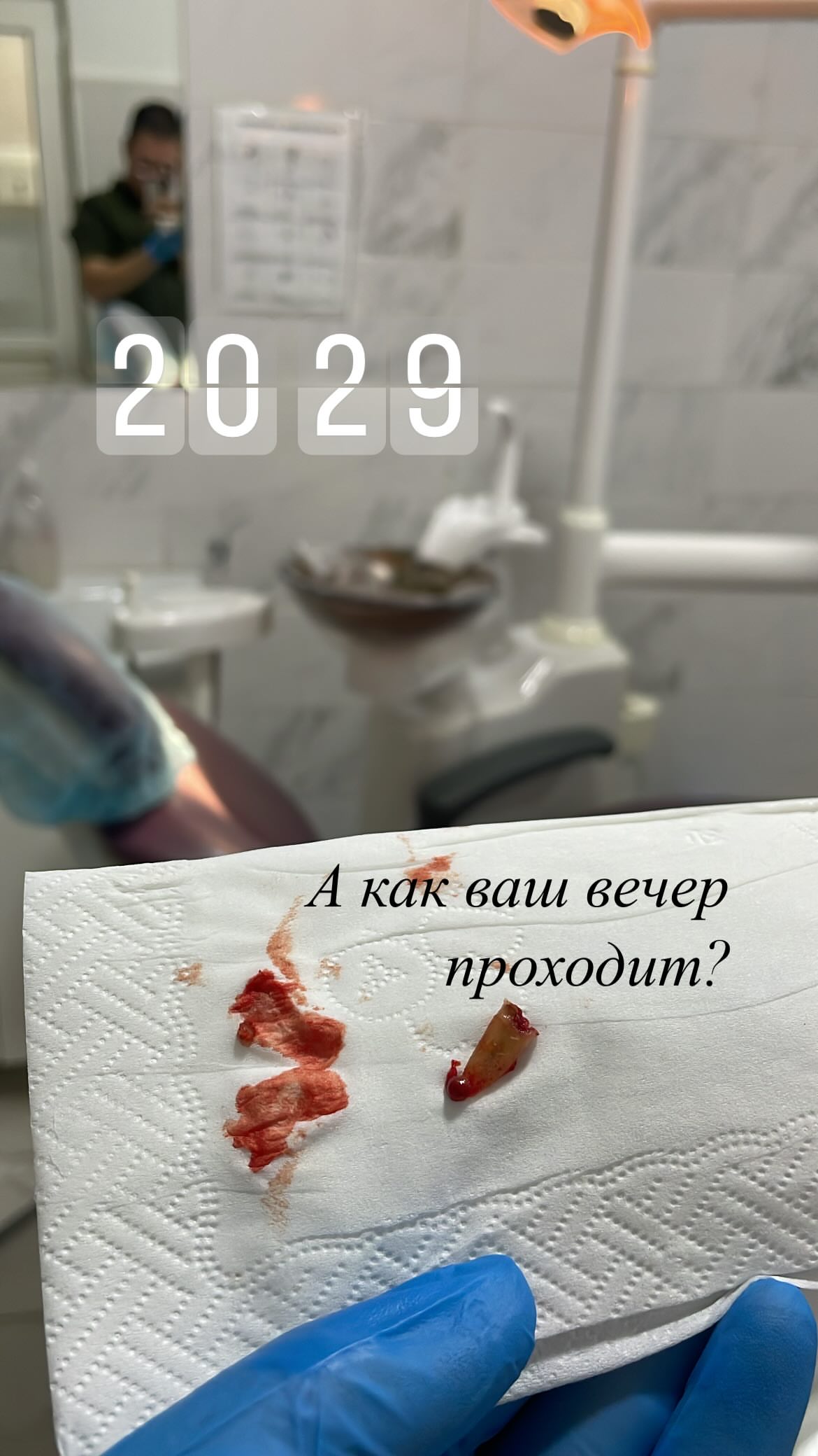 Удаление зубов кейс