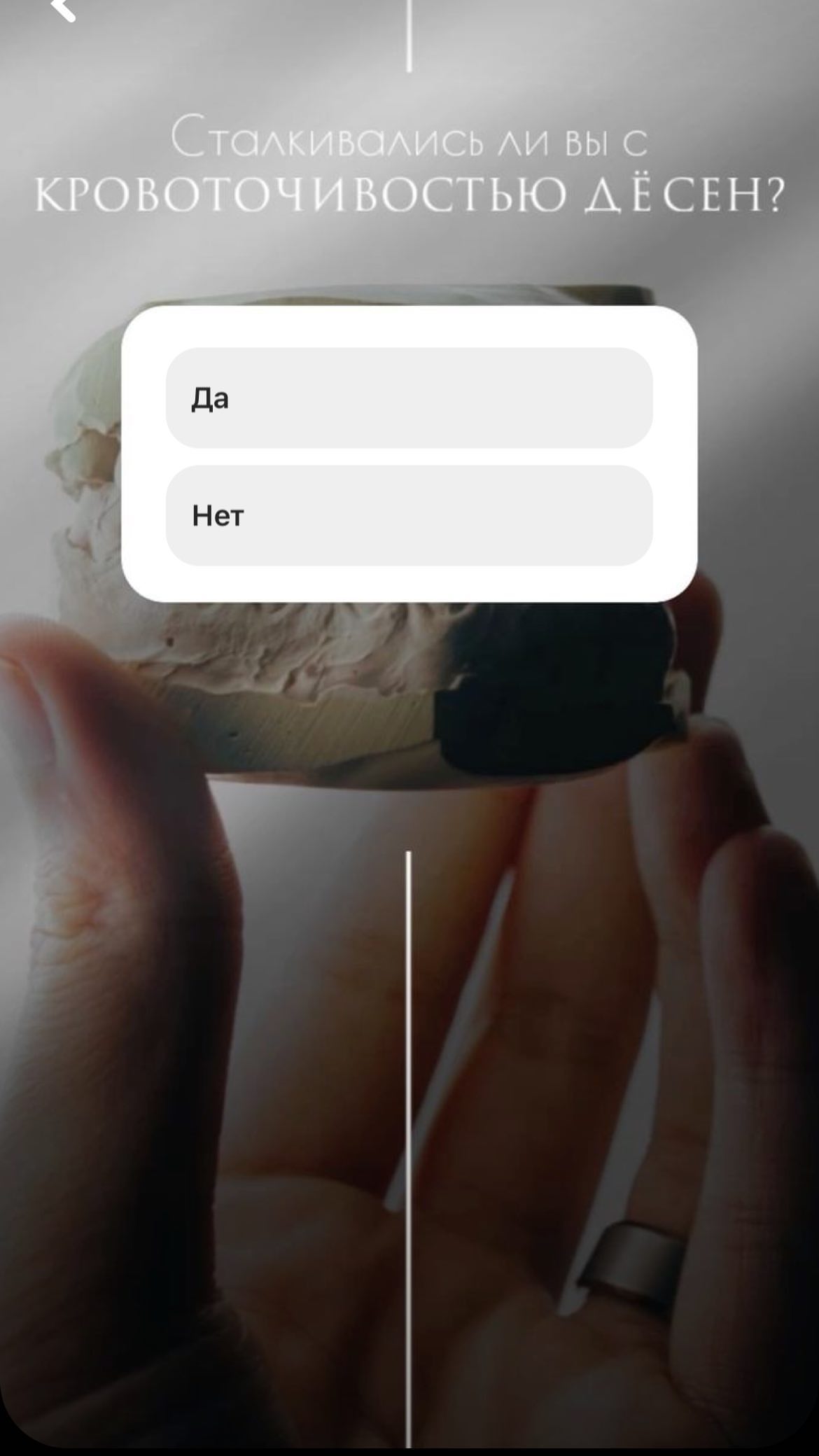 Лечение кровоточивости дёсен