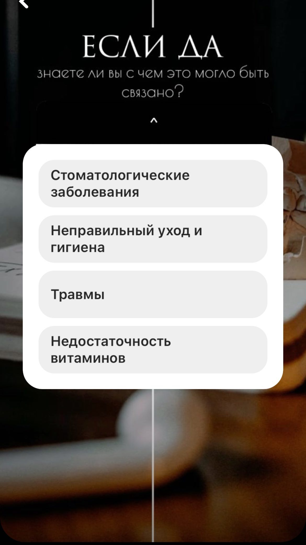 Пародонтология Бишкек