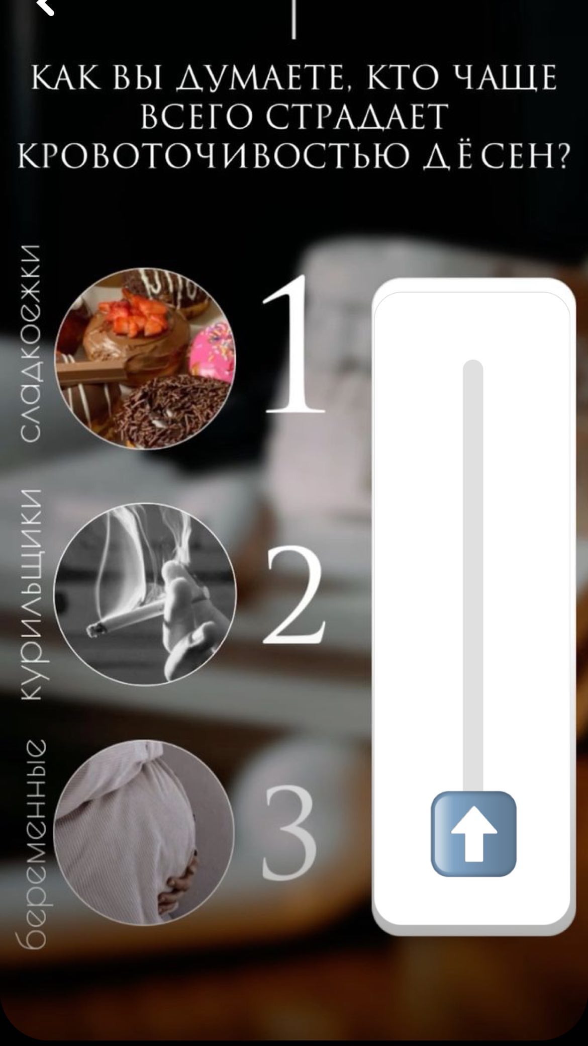 Результат лечения