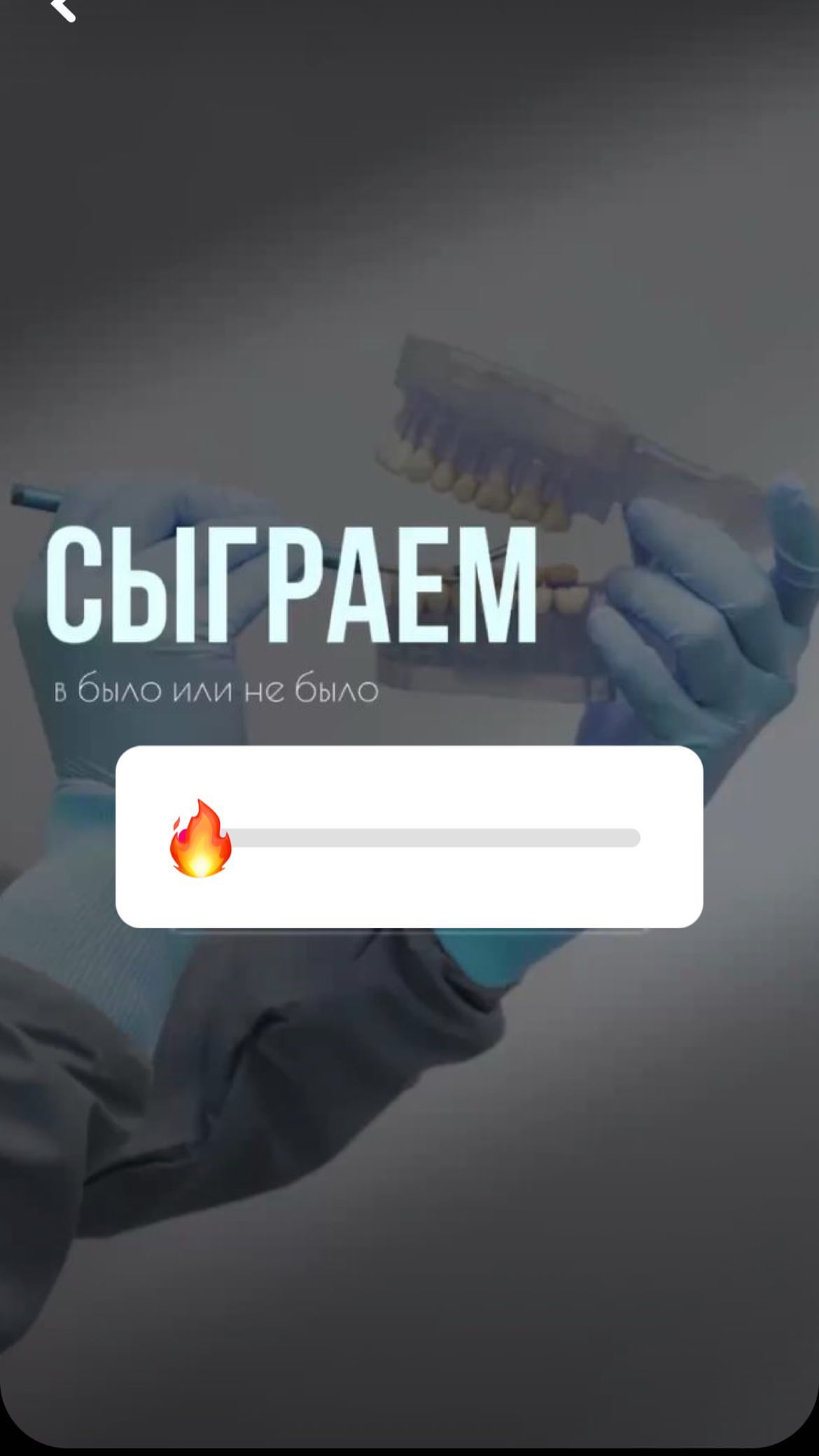 Кабинет стоматолога Нурсултана